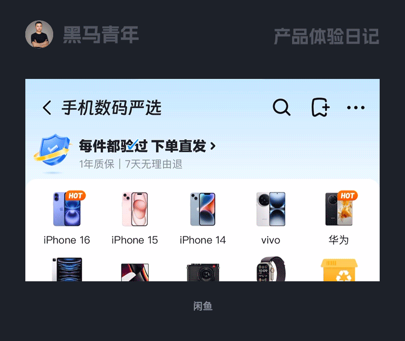 这些 UI 设计案例很有想法（图ZMTUxOTg0NTY=） - 观点 - 站酷设计师黑马青年原创素材 - 站酷ZCOOL