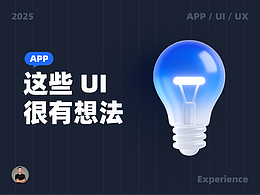 UI界面