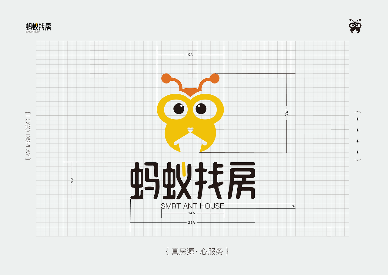 蚂蚁找房(VI设计)（图ZMzk1NDAyMDcy） - 品牌 - 站酷设计师独瑶原创素材 - 站酷ZCOOL