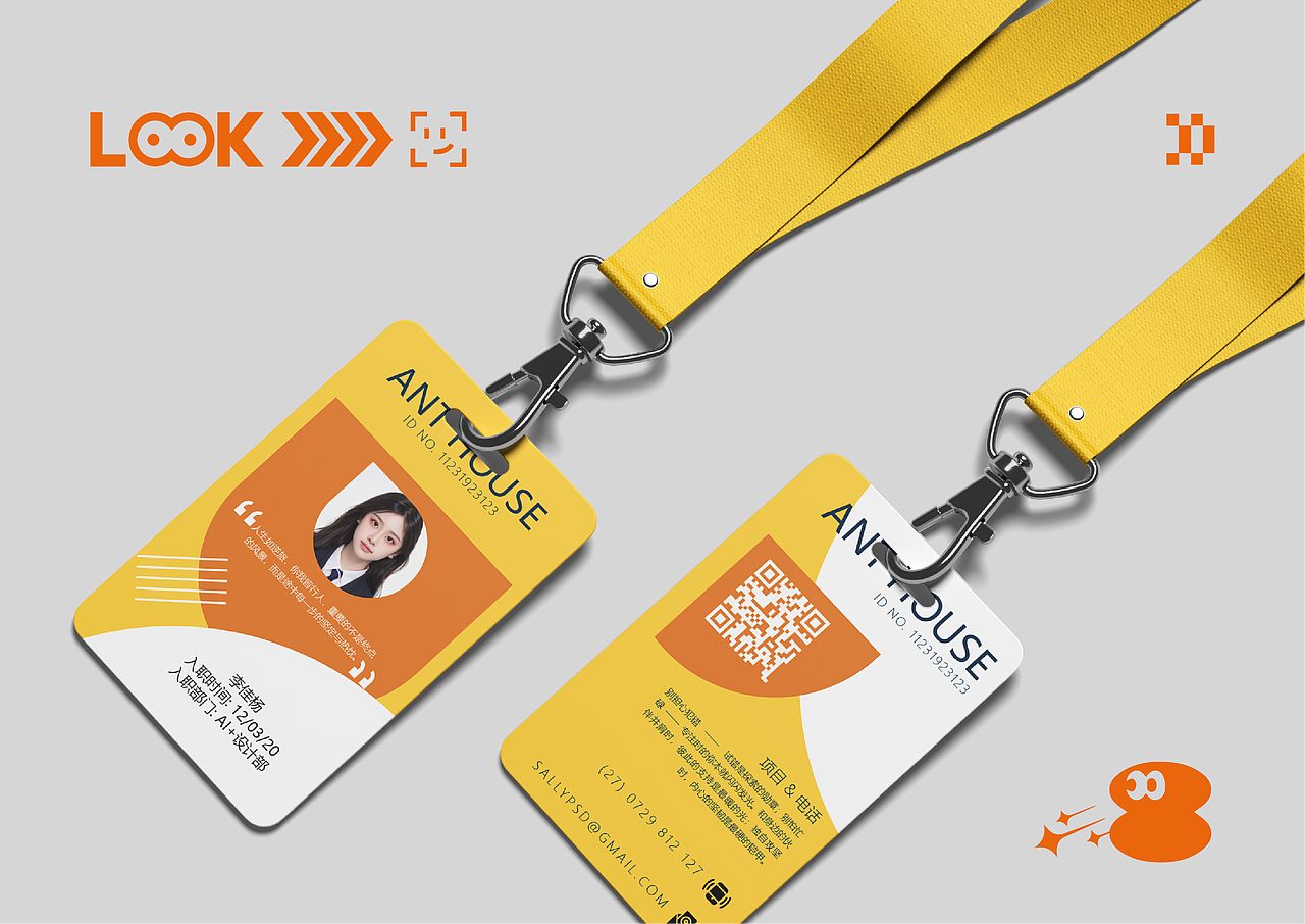 蚂蚁找房(VI设计)（图ZMzk1NDAyMTI0） - 品牌 - 站酷设计师独瑶原创素材 - 站酷ZCOOL