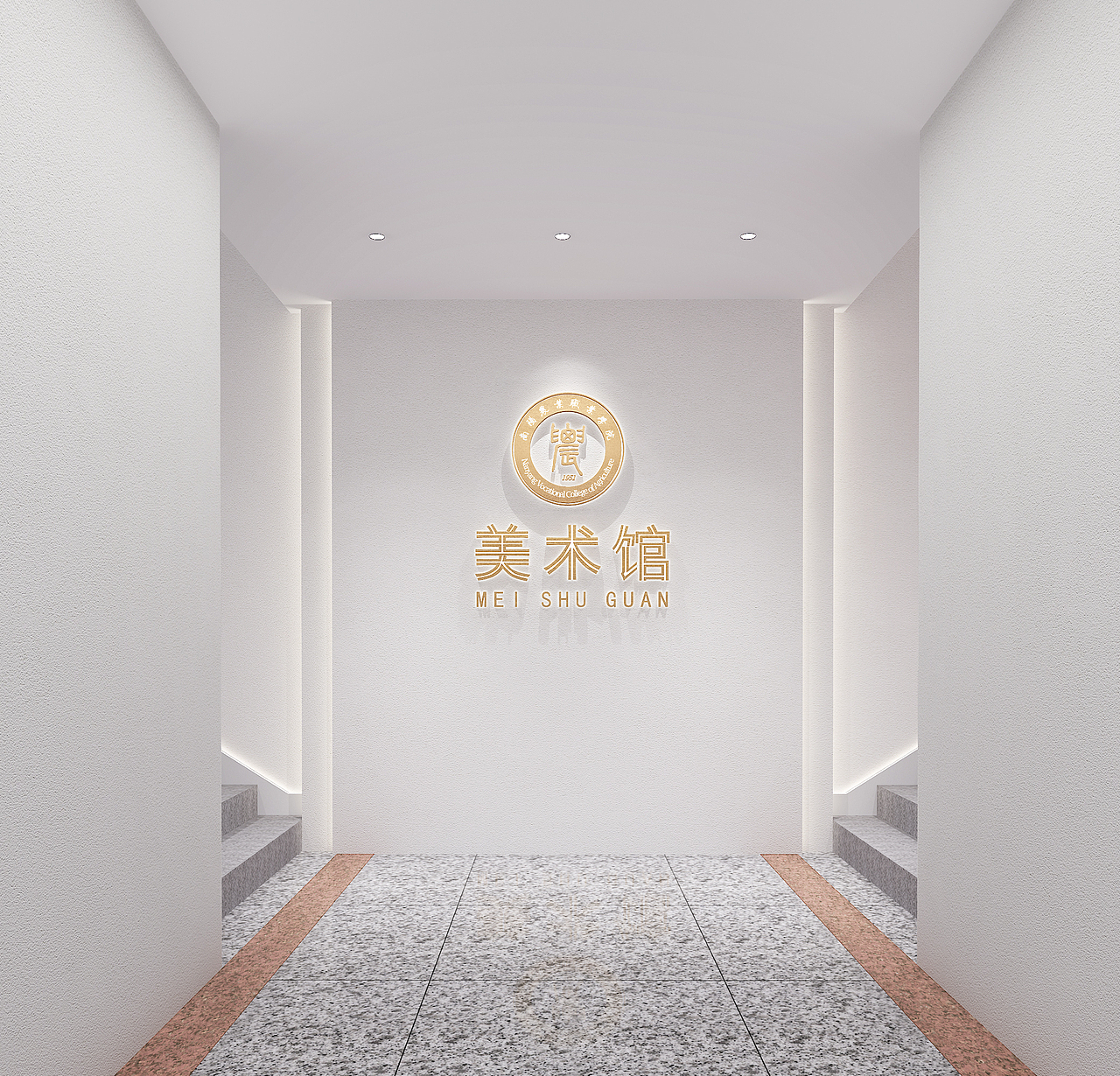 展馆展览丨大学美术馆