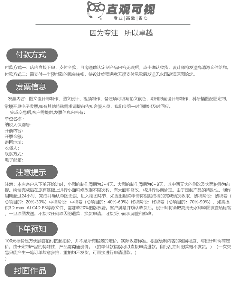 此文章插图由抖音up主:狗蛋带你画顶刊 团队绘制
<br>作者:科研绘图医学插图<br>链接:https://www.zcool.com.cn/work/ZNzA4NjY3MDA=.html<br>来源:站酷<br>著作权归作者所有。商业转载请联系作者获得授权,非商业转载请注明出处。