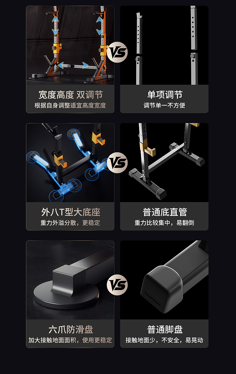 深蹲架杠铃架家用卧推架一体组合健身举重床架子器材