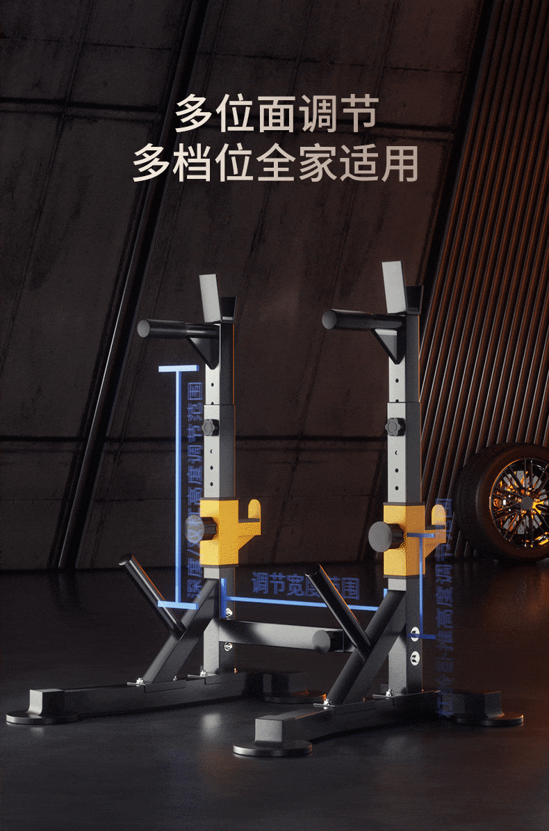 深蹲架杠铃架家用卧推架一体组合健身举重床架子器材