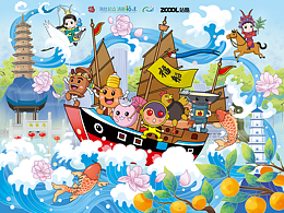 福州福州，有福之州。