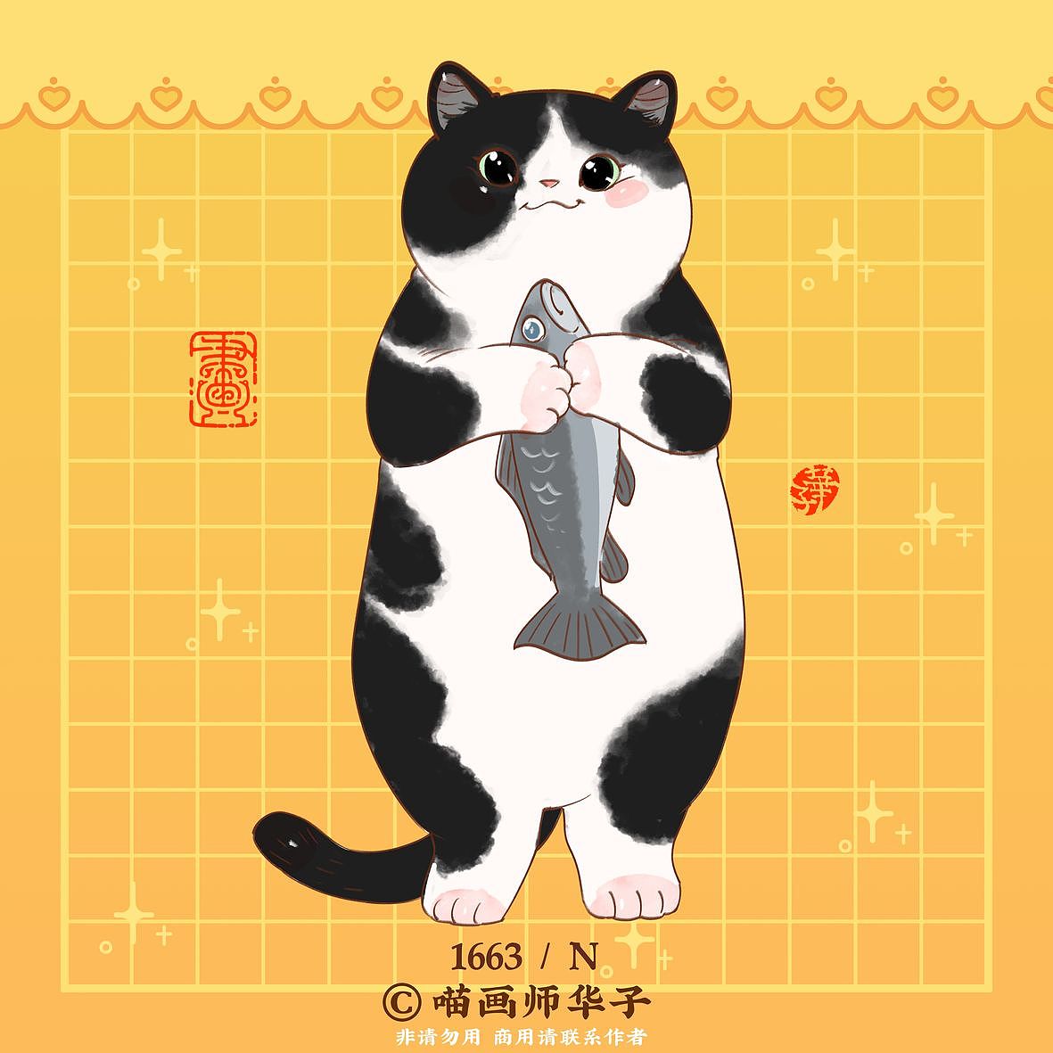 画猫的1700天记录!和猫猫做朋友吧（图ZMzk1NDA5MjE2） - 艺术插画 - 站酷设计师喵画师华子原创素材 - 站酷ZCOOL