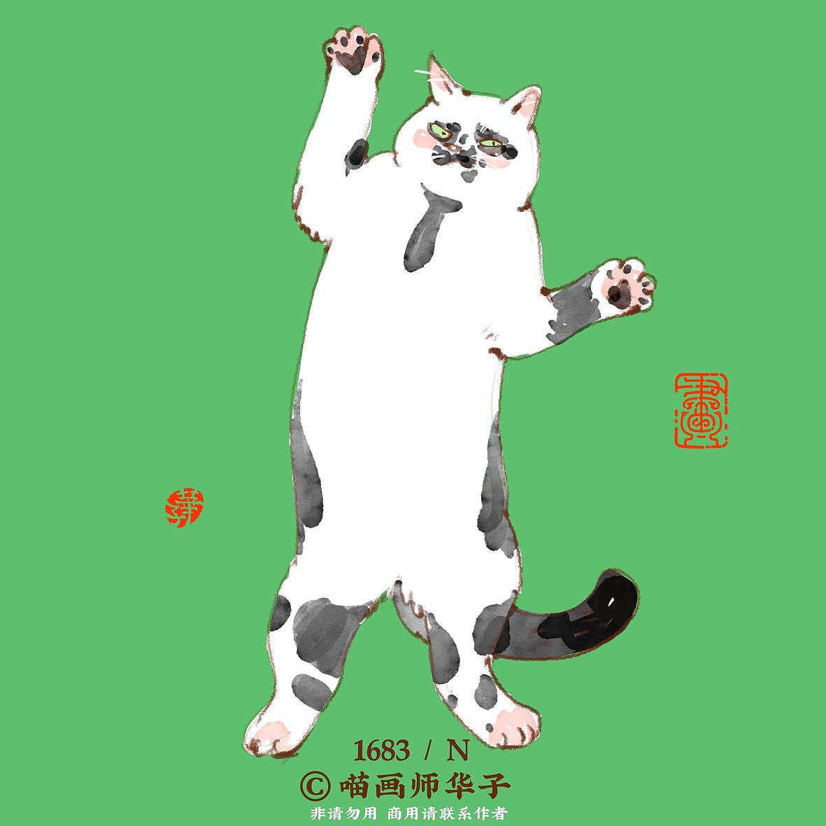 画猫的1700天记录!和猫猫做朋友吧（图ZMzk1NDA5Mjky） - 艺术插画 - 站酷设计师喵画师华子原创素材 - 站酷ZCOOL