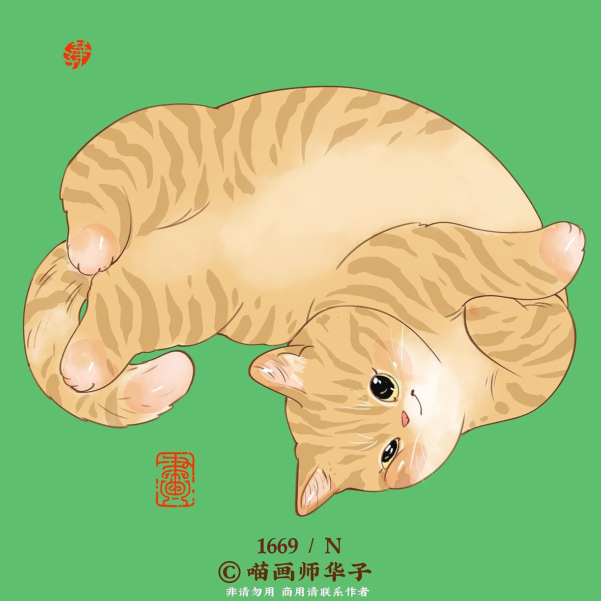 画猫的1700天记录!和猫猫做朋友吧（图ZMzk1NDA5MjM2） - 艺术插画 - 站酷设计师喵画师华子原创素材 - 站酷ZCOOL