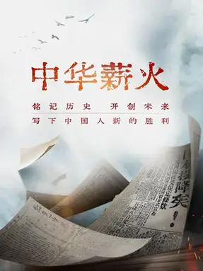 易中天担任编剧动画电影定档/vivo发布全球最轻MR头显/蓝色共鸣推出字体“中华薪火体”（图ZMTUxOTg5MjQ=） - 资讯 - 站酷设计师站酷资讯原创素材 - 站酷ZCOOL