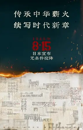 易中天担任编剧动画电影定档/vivo发布全球最轻MR头显/蓝色共鸣推出字体“中华薪火体”（图ZMTUxOTg5MjA=） - 资讯 - 站酷设计师站酷资讯原创素材 - 站酷ZCOOL