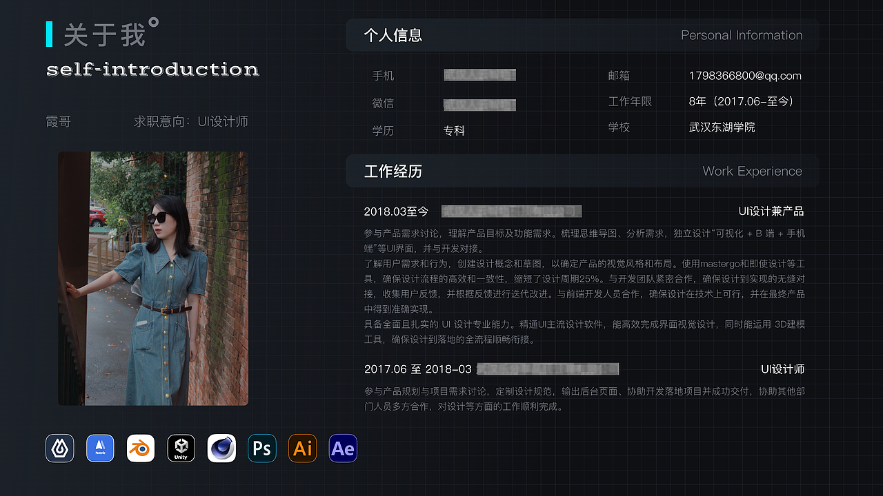 UI作品集（2023-2024设计作品总结）（图ZMzk1NDEwNzk2） - 软件界面 - 站酷设计师Ms_霞哥原创素材 - 站酷ZCOOL