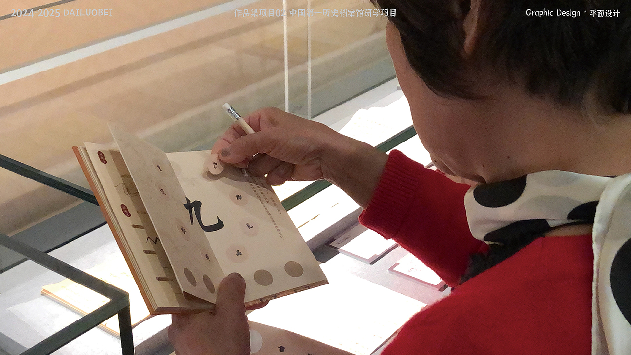 2024-2025教研作品集