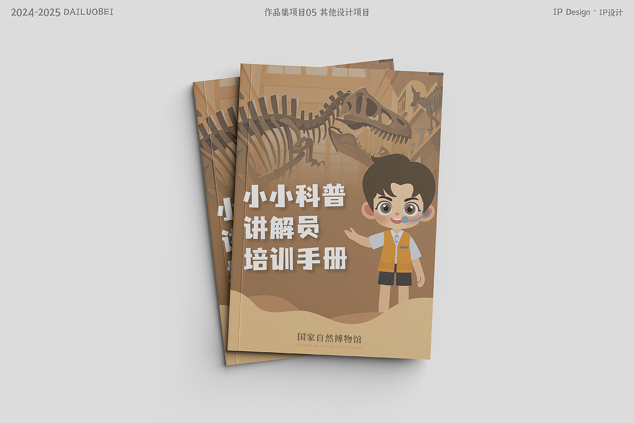 2024-2025教研作品集