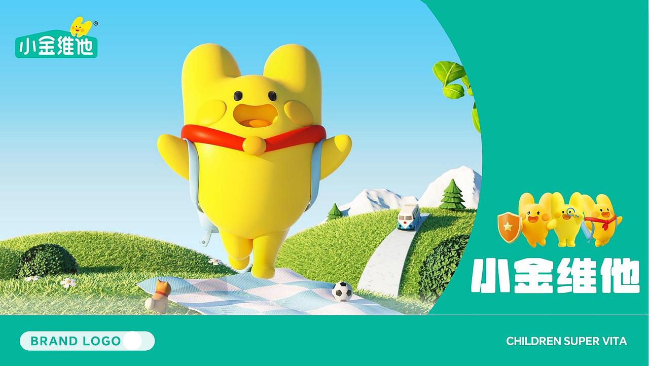 探索延申品牌视觉应用Vi