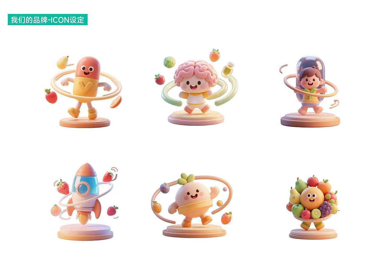 探索延申品牌视觉应用Vi