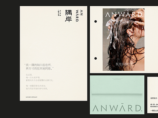隅岸 Anward.「东方头皮疗愈」品牌全案设计