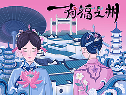 有福之州的三把刀