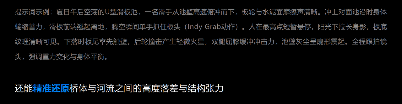 海螺AI深度玩转指南,全面测评,还学不会算我输。。。