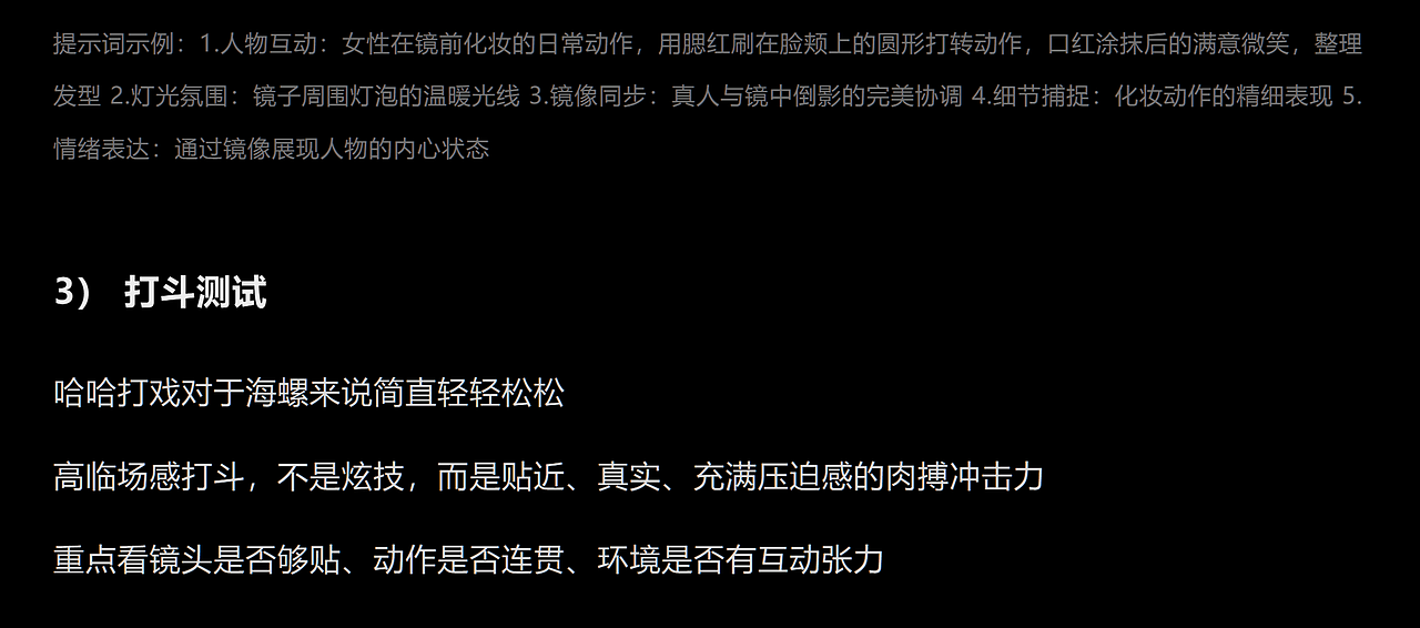海螺AI深度玩转指南,全面测评,还学不会算我输。。。