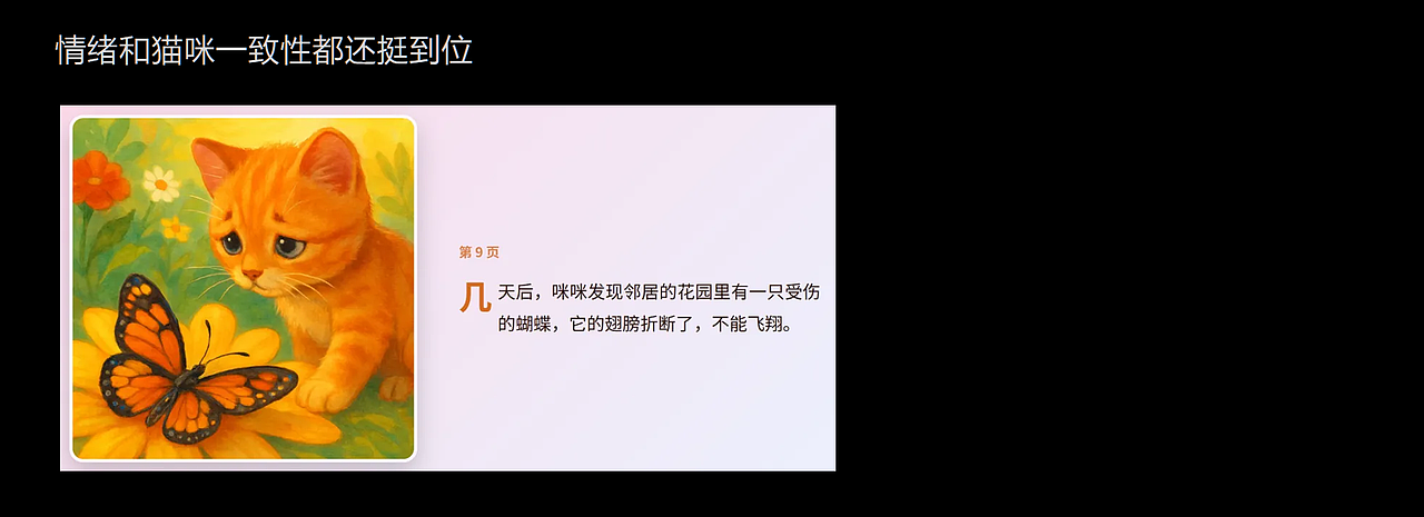 海螺AI深度玩转指南,全面测评,还学不会算我输。。。