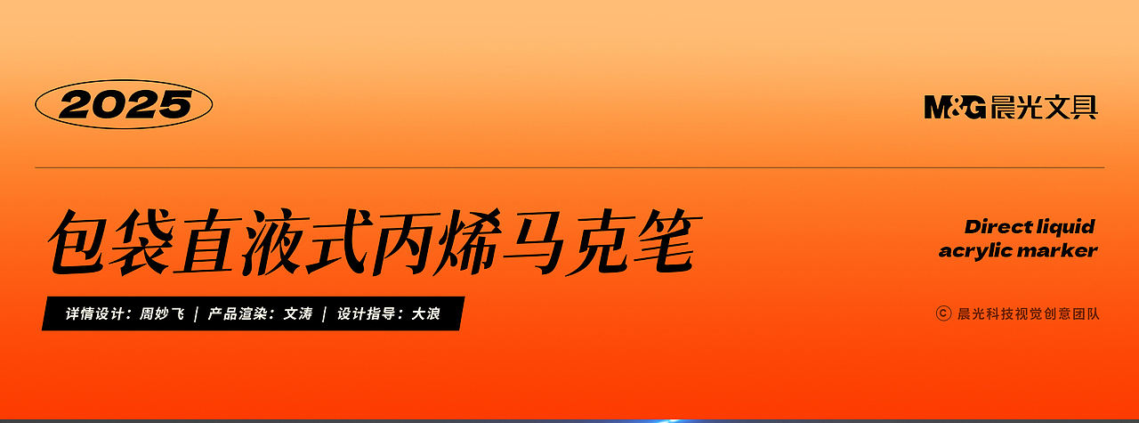 晨光文具 | 电商详情页 | 美术篇03（图ZMzk1NDE5MTky） - 电商 - 站酷设计师吴大浪原创素材 - 站酷ZCOOL
