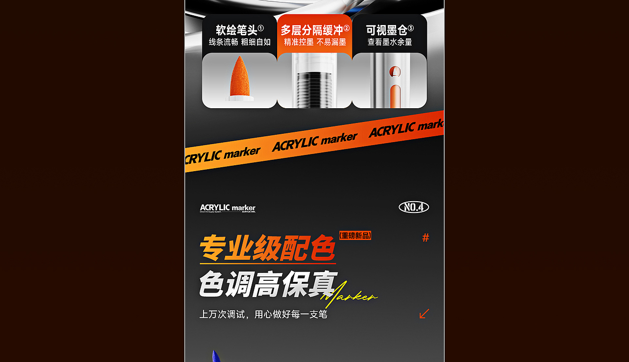 晨光文具 | 电商详情页 | 美术篇03（图ZMzk1NDE5MjQw） - 电商 - 站酷设计师吴大浪原创素材 - 站酷ZCOOL