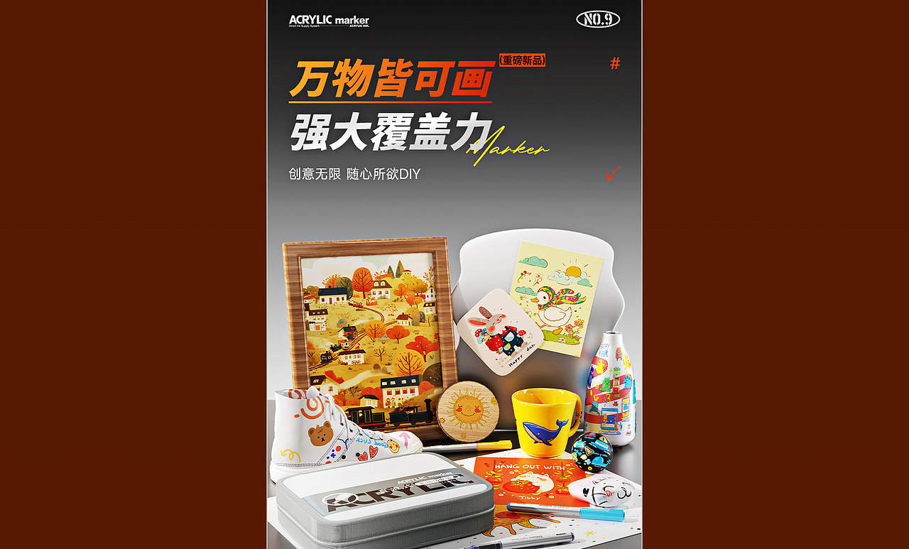 晨光文具 | 电商详情页 | 美术篇03（图ZMzk1NDE5Mjc2） - 电商 - 站酷设计师吴大浪原创素材 - 站酷ZCOOL