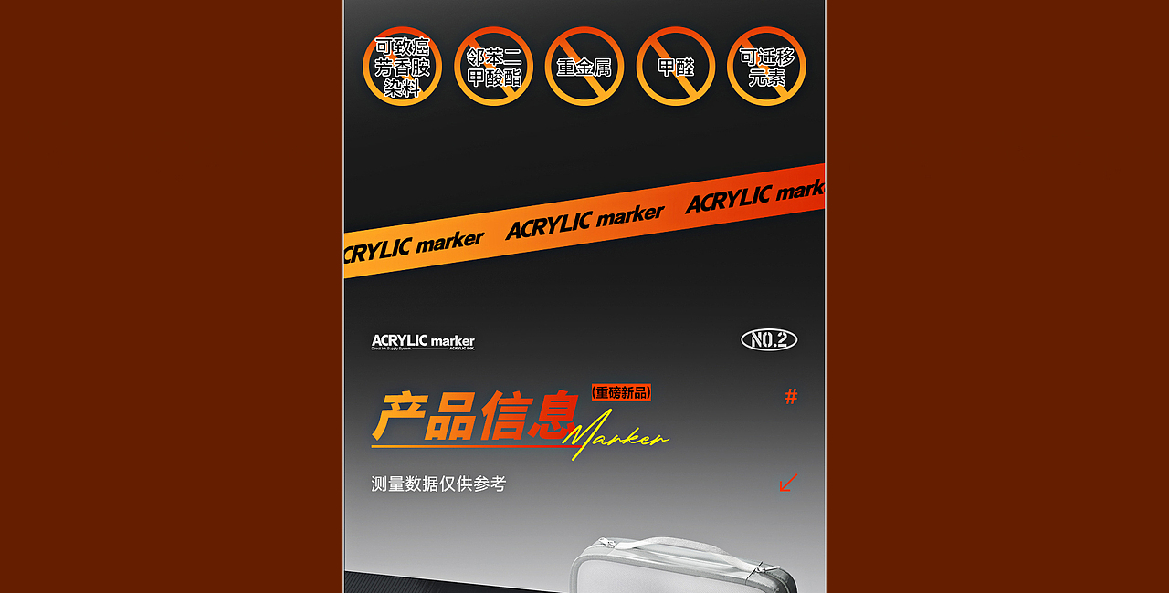 晨光文具 | 电商详情页 | 美术篇03（图ZMzk1NDE5Mjk2） - 电商 - 站酷设计师吴大浪原创素材 - 站酷ZCOOL