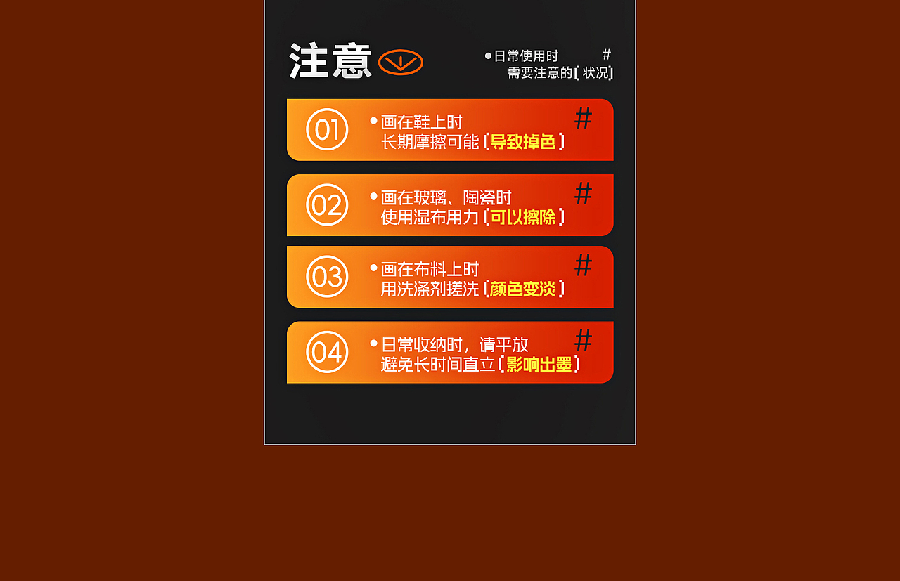 晨光文具 | 电商详情页 | 美术篇03（图ZMzk1NDE5MzIw） - 电商 - 站酷设计师吴大浪原创素材 - 站酷ZCOOL