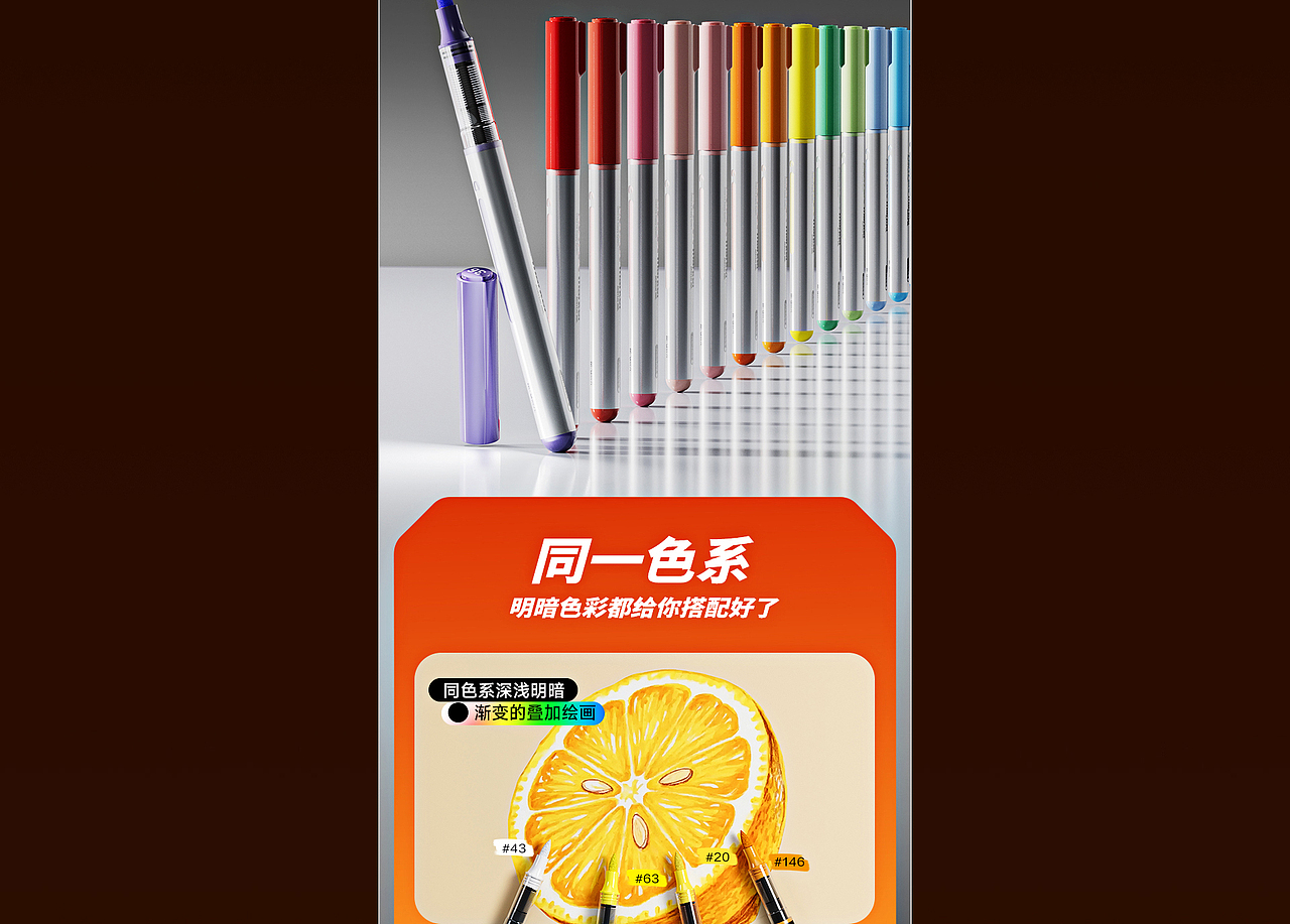 晨光文具 | 电商详情页 | 美术篇03（图ZMzk1NDE5MjQ0） - 电商 - 站酷设计师吴大浪原创素材 - 站酷ZCOOL