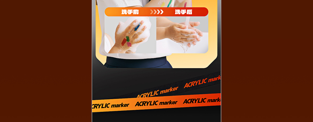 晨光文具 | 电商详情页 | 美术篇03（图ZMzk1NDE5Mjcy） - 电商 - 站酷设计师吴大浪原创素材 - 站酷ZCOOL