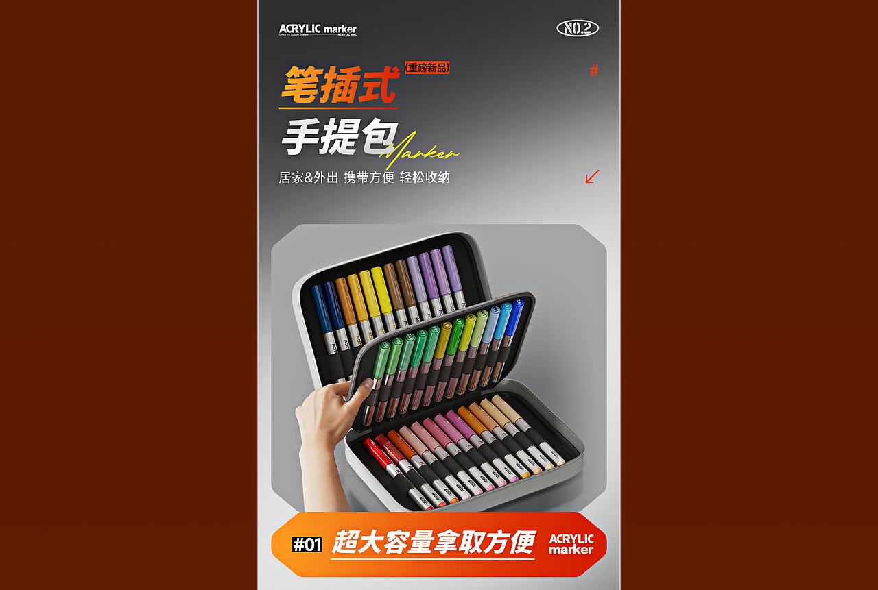 晨光文具 | 电商详情页 | 美术篇03（图ZMzk1NDE5Mjg0） - 电商 - 站酷设计师吴大浪原创素材 - 站酷ZCOOL