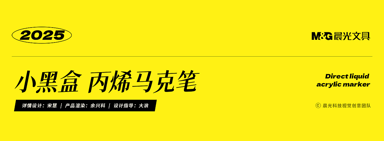 晨光文具 | 电商详情页 | 美术篇03（图ZMzk1NDE5MzI0） - 电商 - 站酷设计师吴大浪原创素材 - 站酷ZCOOL