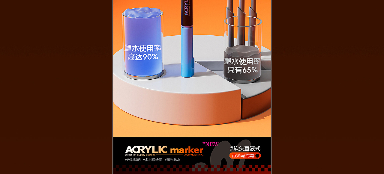 晨光文具 | 电商详情页 | 美术篇03（图ZMzk1NDE5Mzg4） - 电商 - 站酷设计师吴大浪原创素材 - 站酷ZCOOL