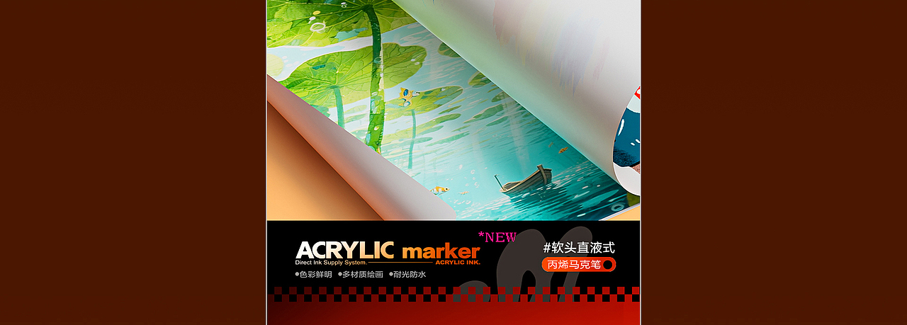 晨光文具 | 电商详情页 | 美术篇03（图ZMzk1NDE5NDA0） - 电商 - 站酷设计师吴大浪原创素材 - 站酷ZCOOL