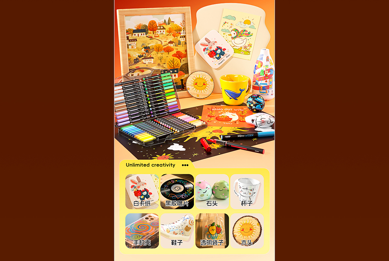 晨光文具 | 电商详情页 | 美术篇03（图ZMzk1NDE5NDE2） - 电商 - 站酷设计师吴大浪原创素材 - 站酷ZCOOL