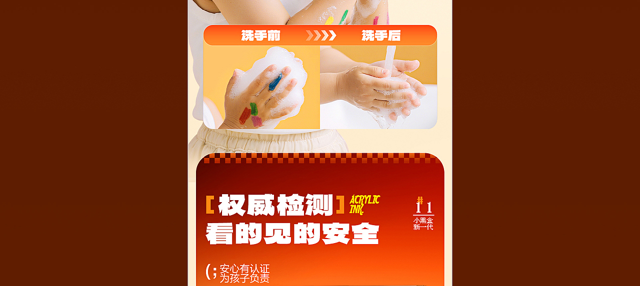 晨光文具 | 电商详情页 | 美术篇03（图ZMzk1NDE5NDI0） - 电商 - 站酷设计师吴大浪原创素材 - 站酷ZCOOL