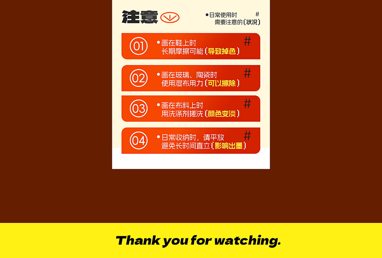 晨光文具 | 电商详情页 | 美术篇03（图ZMzk1NDE5NDU2） - 电商 - 站酷设计师吴大浪原创素材 - 站酷ZCOOL