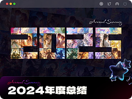 蝌蚪語音版本迭代部分更新設計