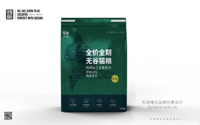 包装设计|宠物粮包装|猫粮包装设计 猫粮包装设计品（图ZMzk1NDIyNzQw） - 包装 - 站酷设计师东阳唯创品牌设计原创素材 - 站酷ZCOOL