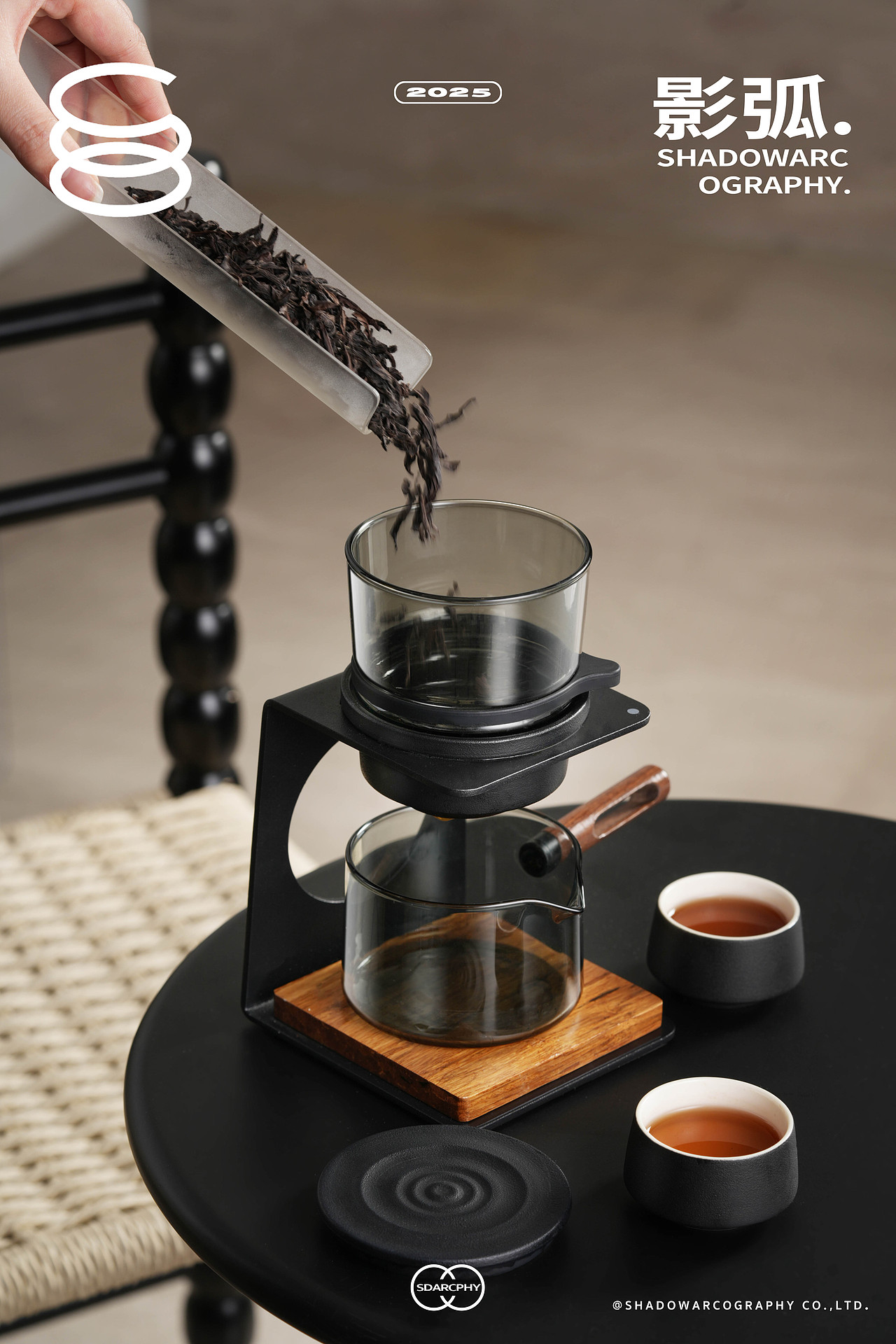 影弧&南山先生 器具拍摄