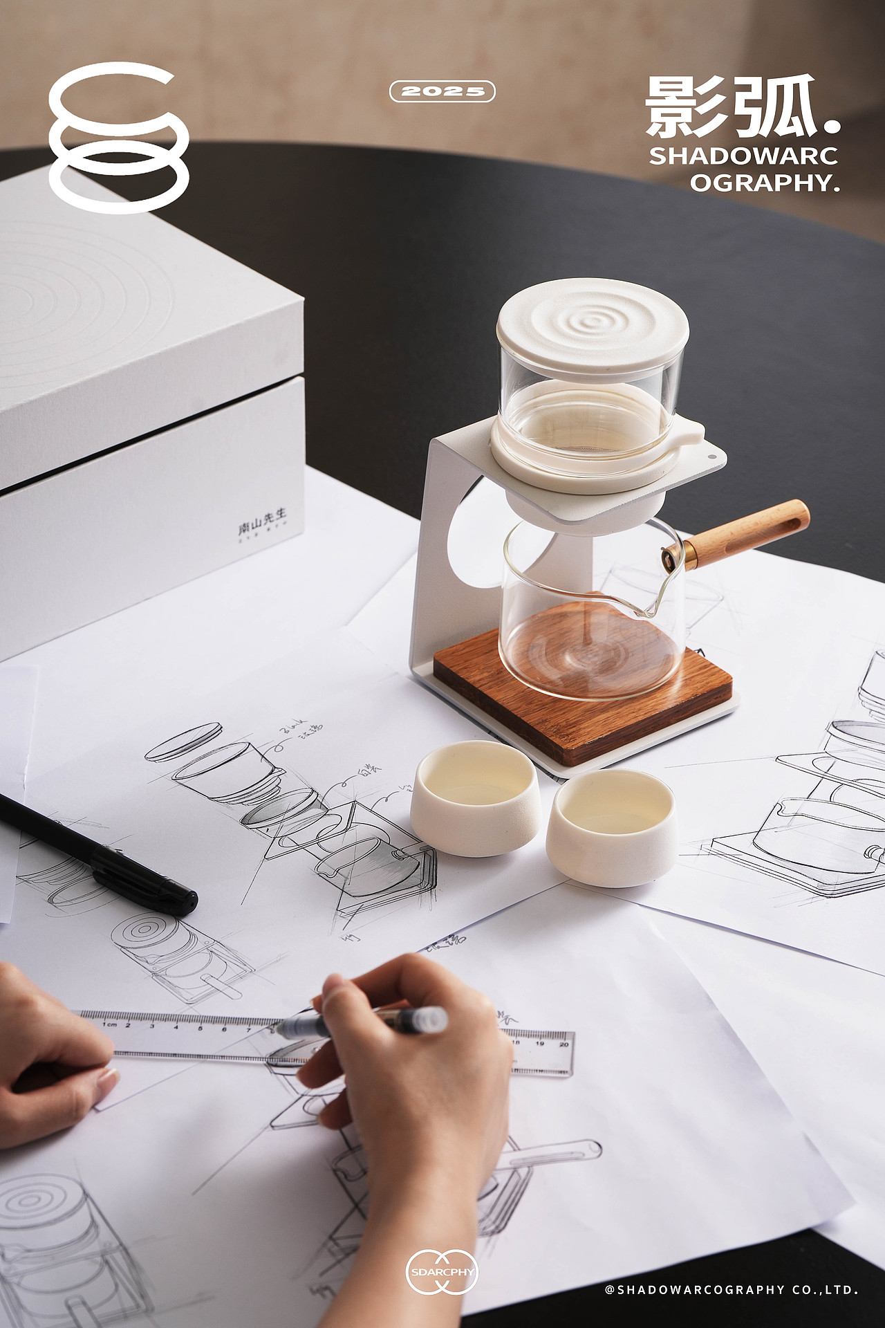 影弧&南山先生 器具拍摄