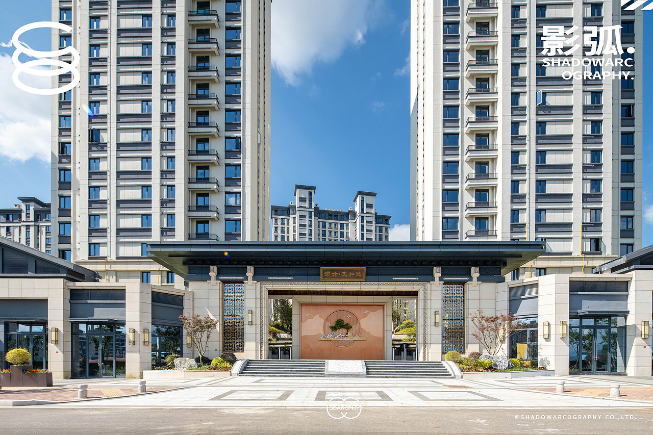 影弧&浦发集团 浦城安置房项目图片拍摄（图ZMzk1NDI0NDc2） - 环境/建筑摄影 - 站酷设计师ShadowArc影弧原创素材 - 站酷ZCOOL