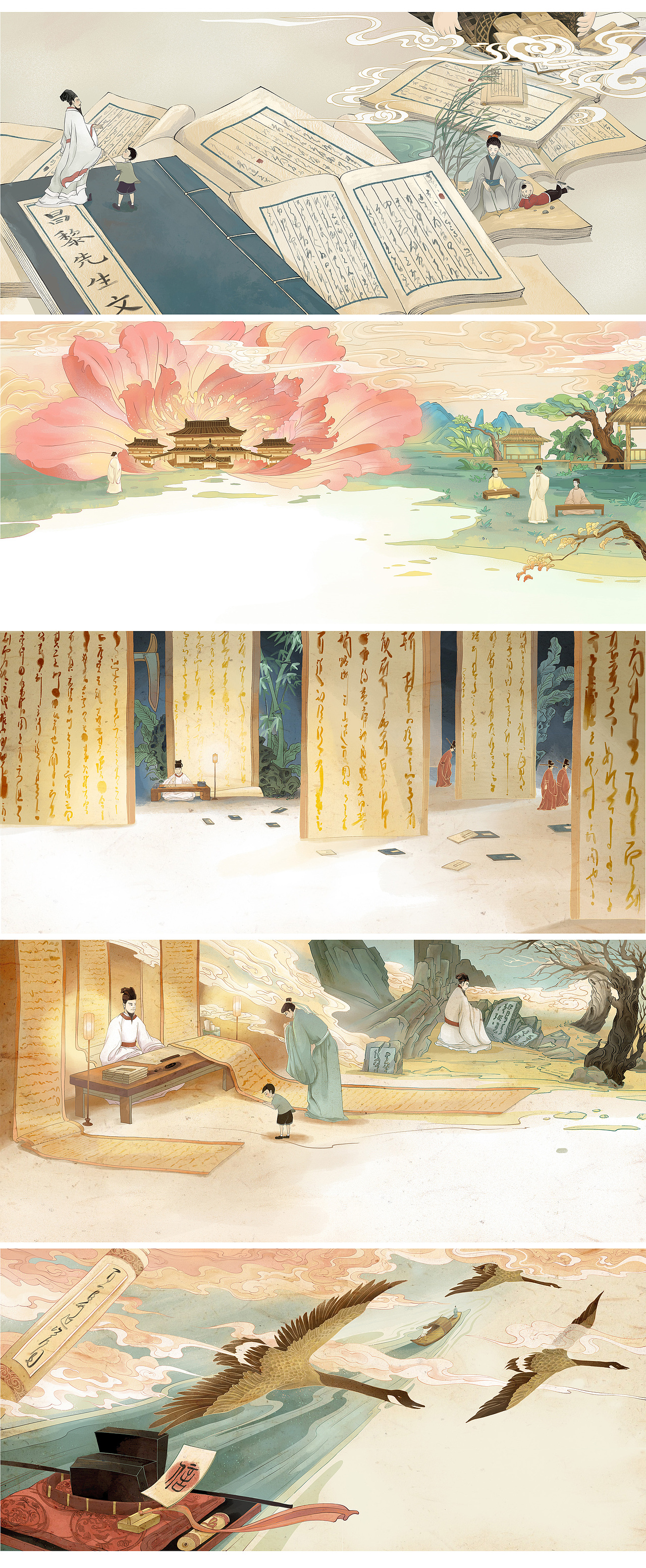 2024年绘本合集（图ZMzk1NDI0OTE2） - 绘本 - 站酷设计师知柳Zliu原创素材 - 站酷ZCOOL