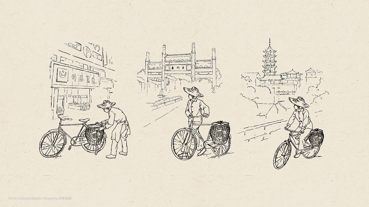 FCYD｜三姐酒酿品牌升级｜餐饮品牌设计