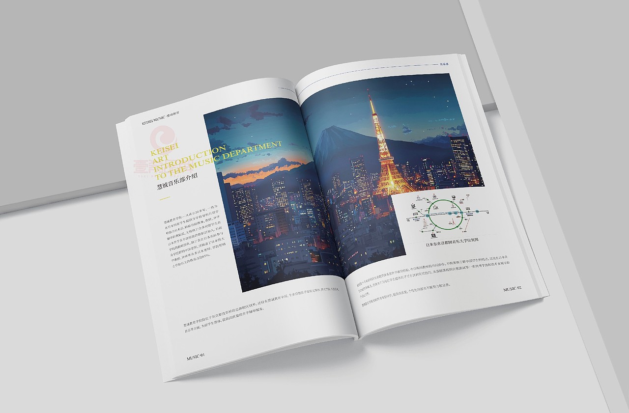 一希品牌设计---国际音乐教育画册宣传册设计