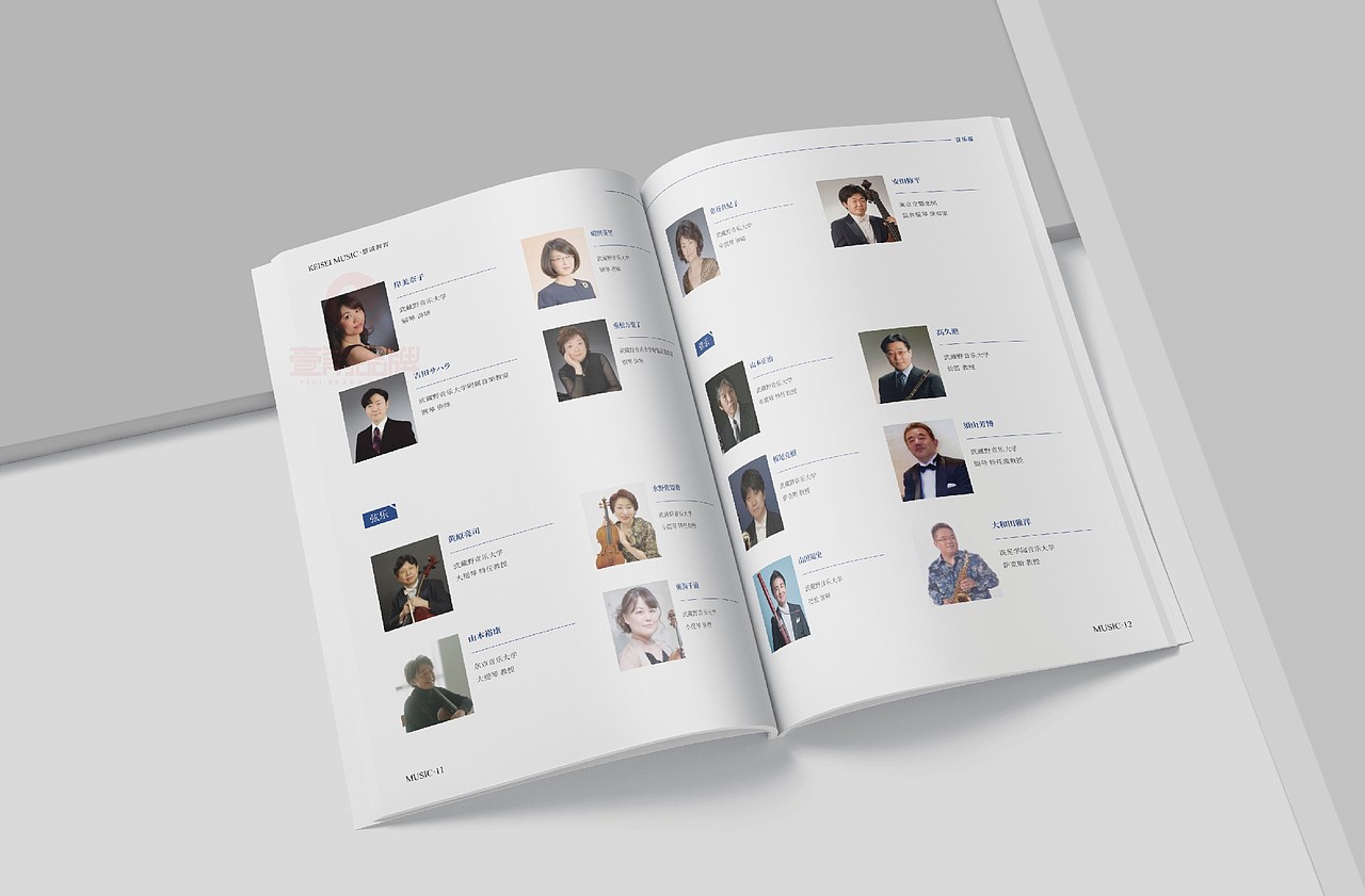 一希品牌设计---国际音乐教育画册宣传册设计