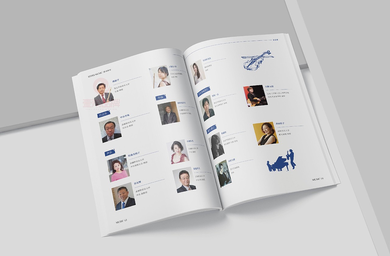 一希品牌设计---国际音乐教育画册宣传册设计