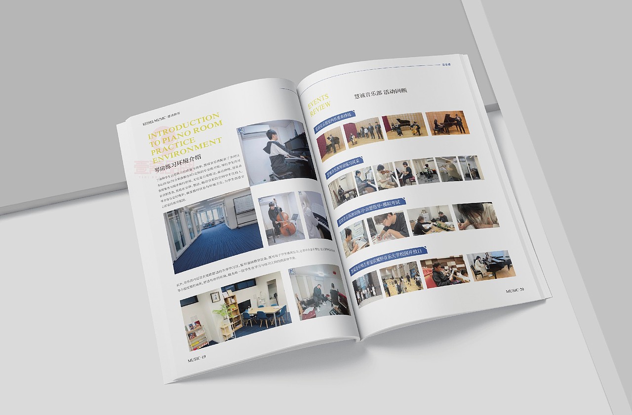 一希品牌设计---国际音乐教育画册宣传册设计