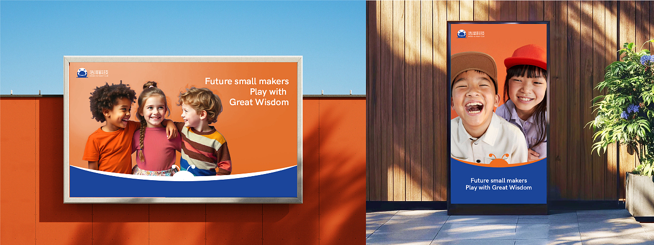 【科技教育品牌】logo&VI设计